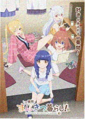 叔叔的妻子 原声大碟
