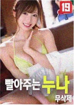 叔叔的妻子 经典对白